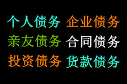 暂无力偿还债务面临诉讼该如何应对？